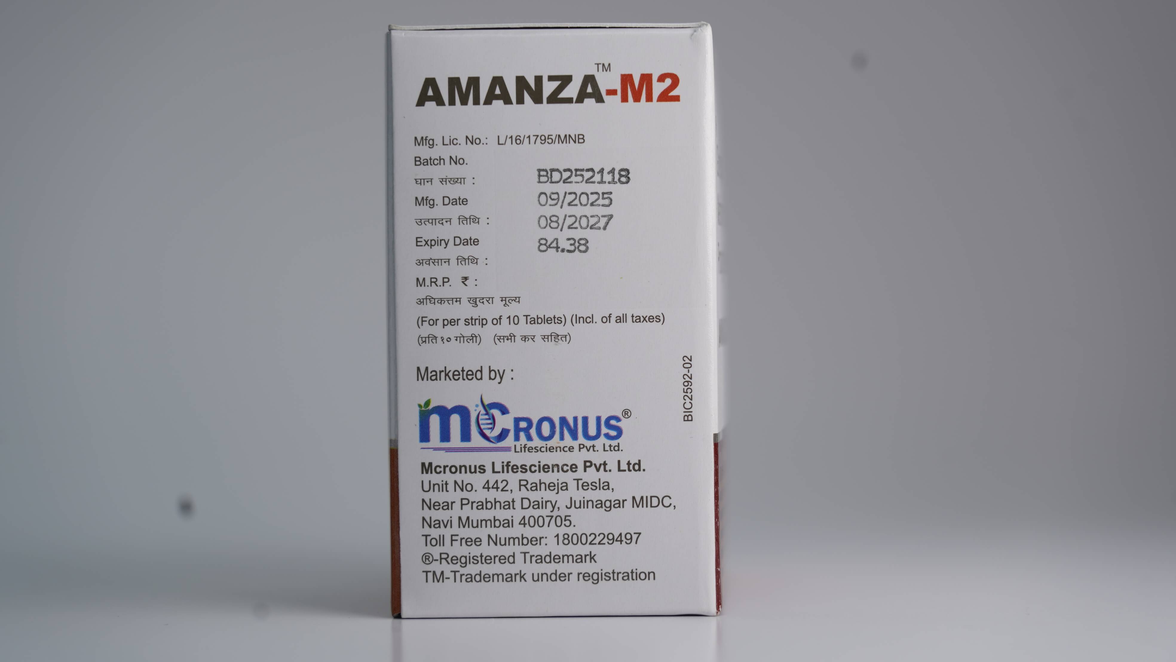 Amanza M2